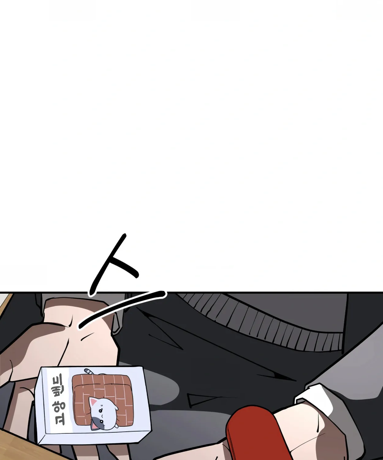 Read 99 Captain chapter 14 image 80 on Lezhin