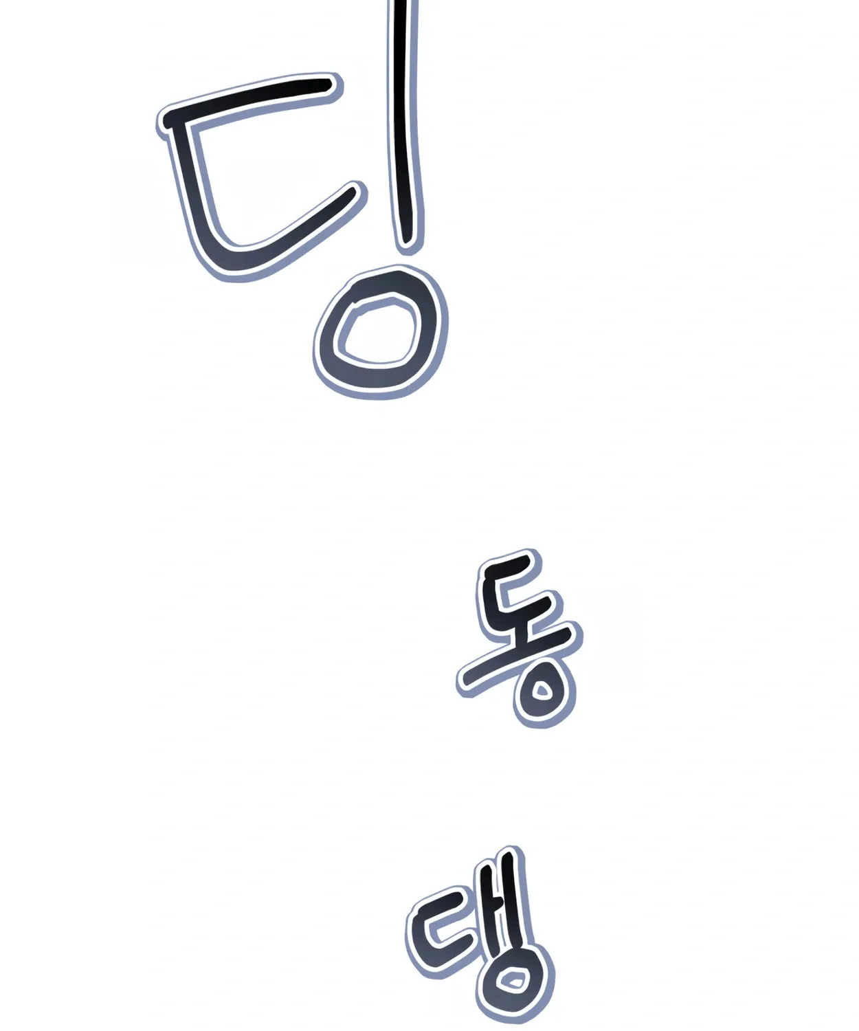 Read 99 Captain chapter 14 image 85 on Lezhin
