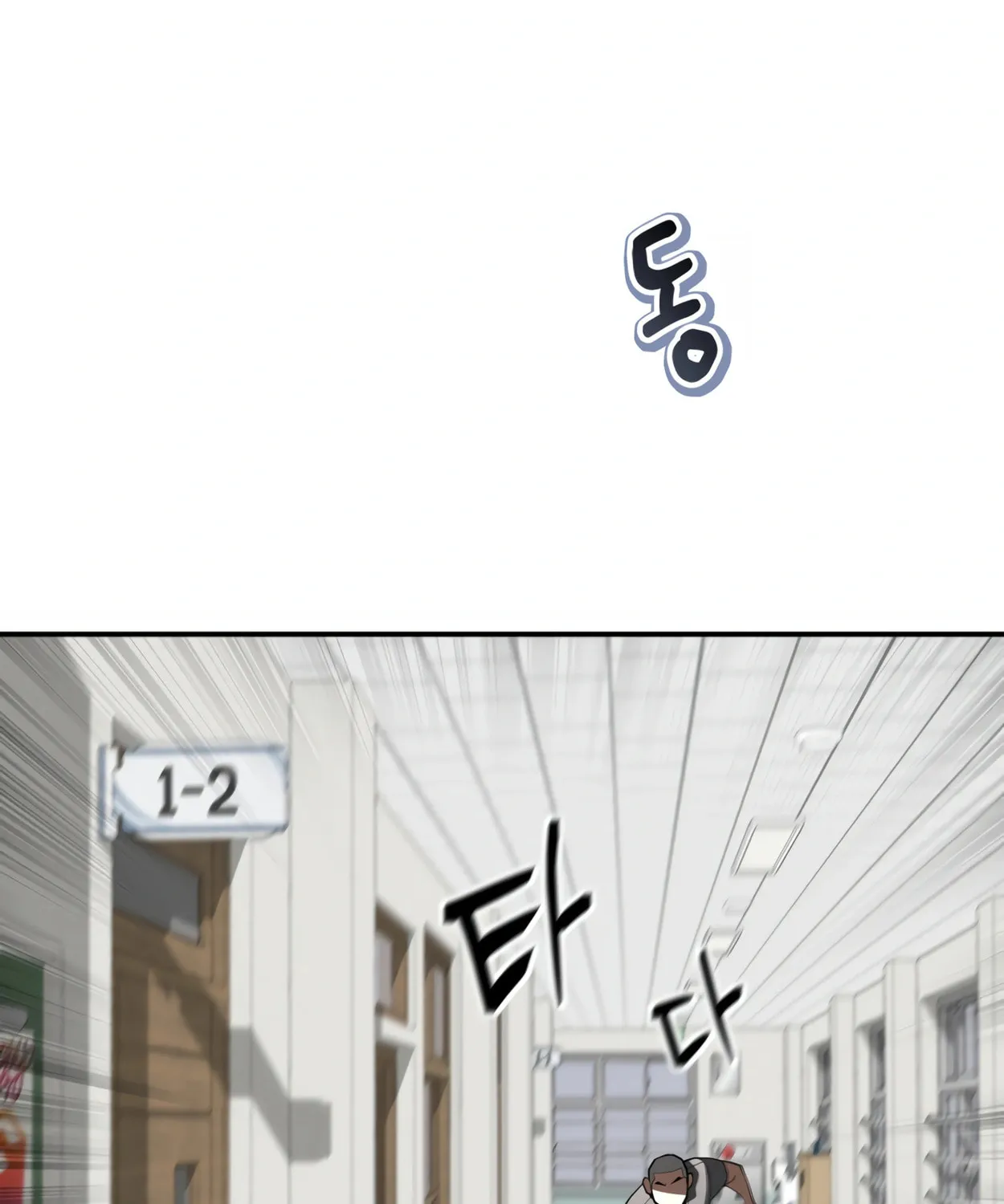 Read 99 Captain chapter 14 image 86 on Lezhin