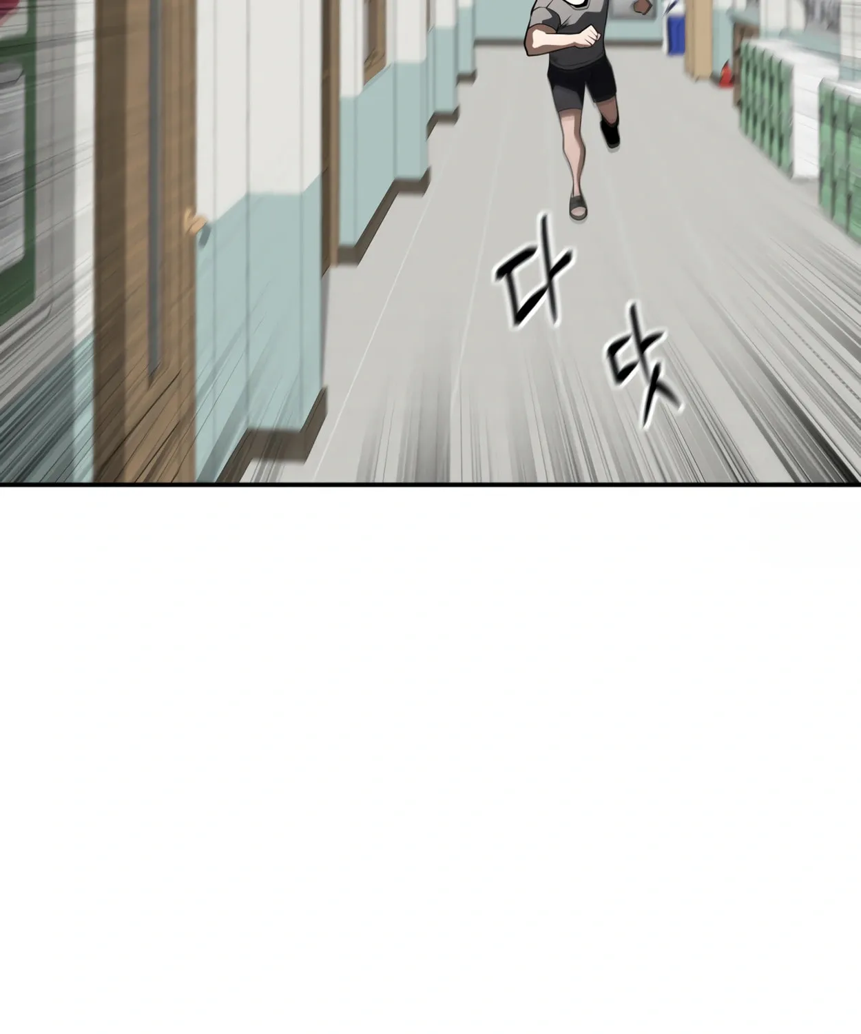 Read 99 Captain chapter 14 image 87 on Lezhin