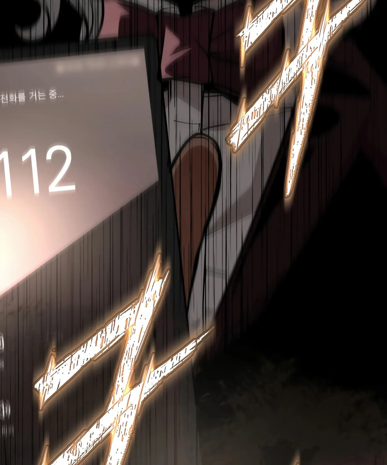 Read 99 Captain chapter 15 image 203 on Lezhin