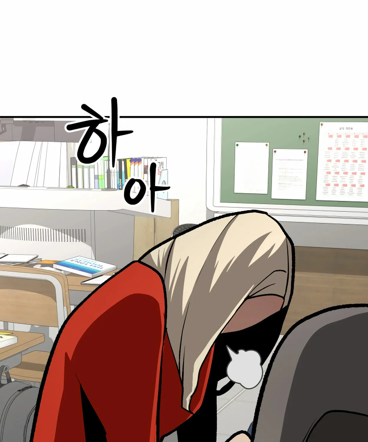 Read 99 Captain chapter 15 image 37 on Lezhin