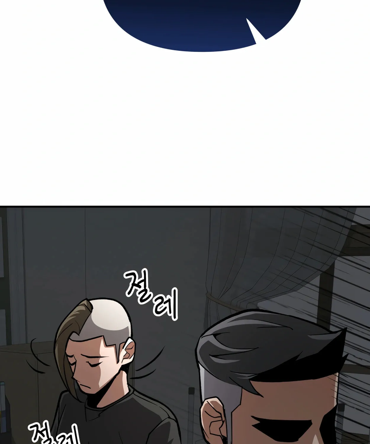 Read 99 Captain chapter 15 image 46 on Lezhin