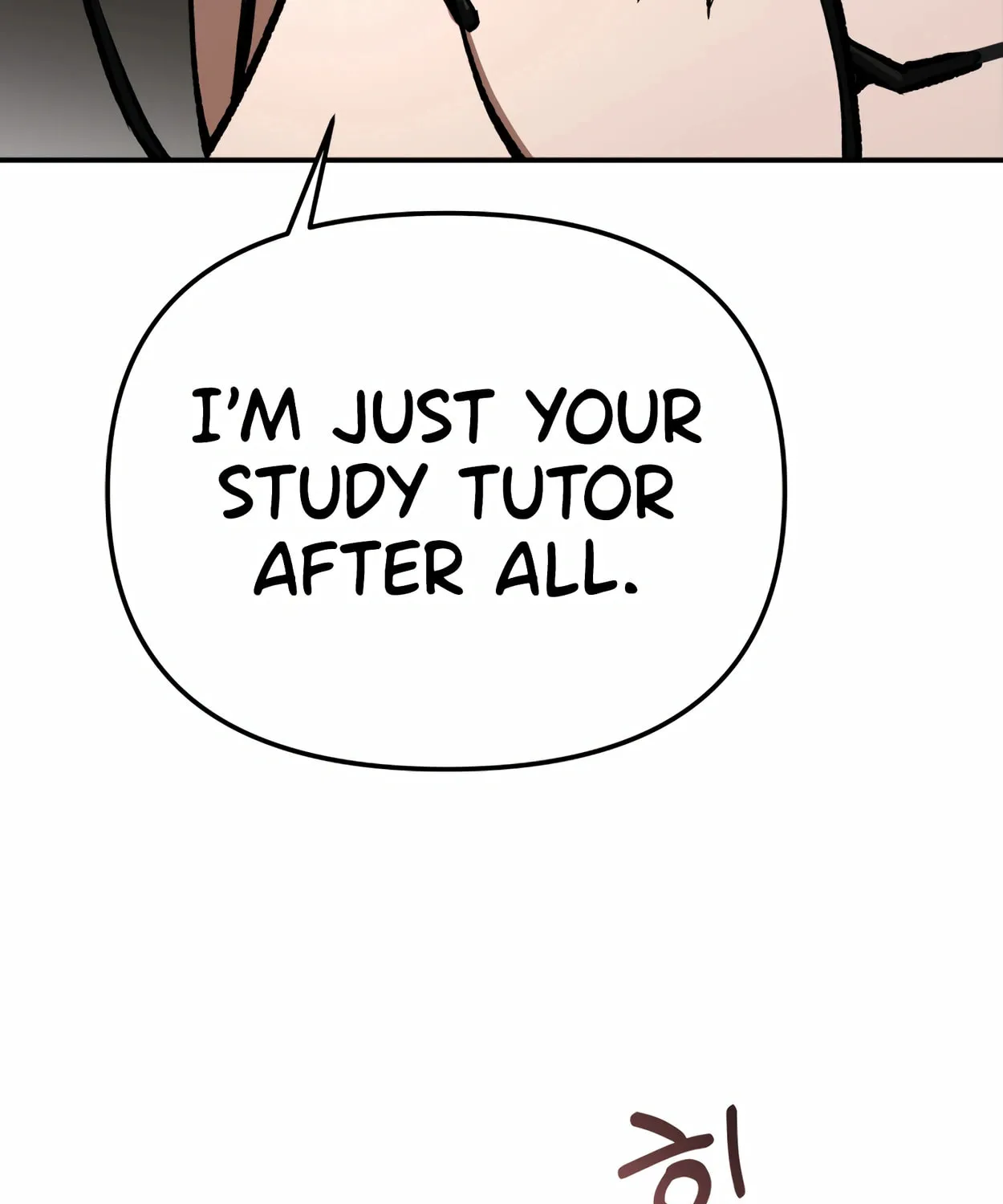 Read 99 Captain chapter 15 image 64 on Lezhin