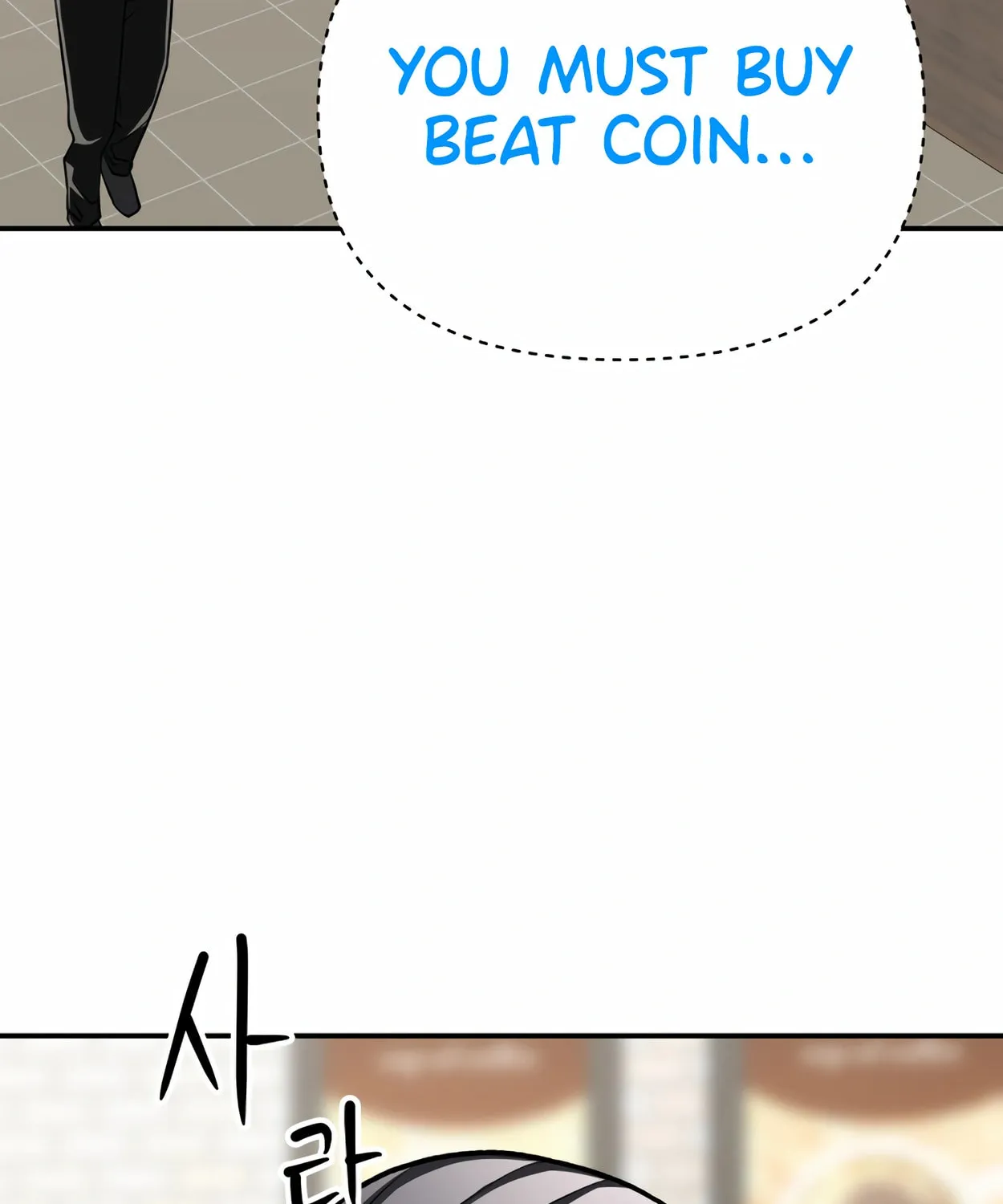 Read 99 Captain chapter 15 image 81 on Lezhin
