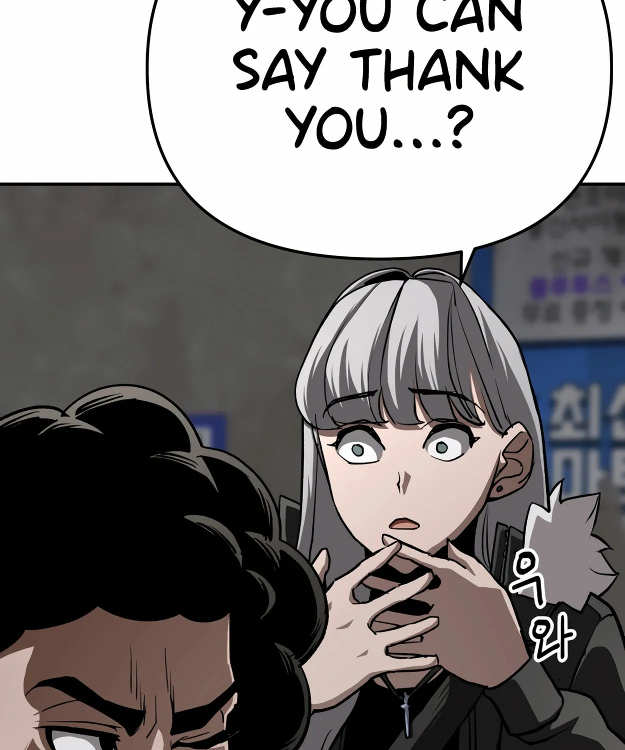 Read 99 Captain chapter 16 image 134 on Lezhin
