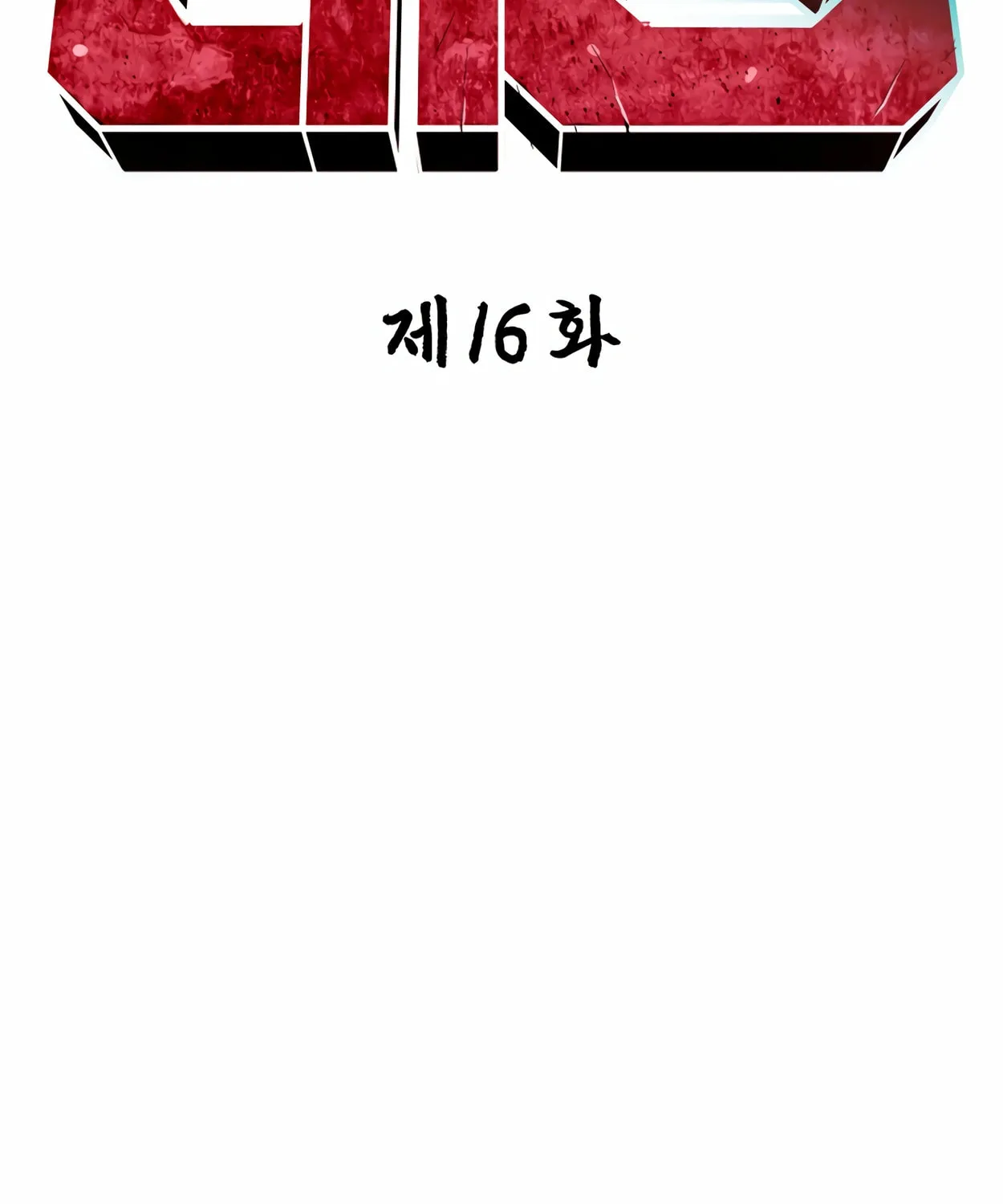 Read 99 Captain chapter 16 image 16 on Lezhin