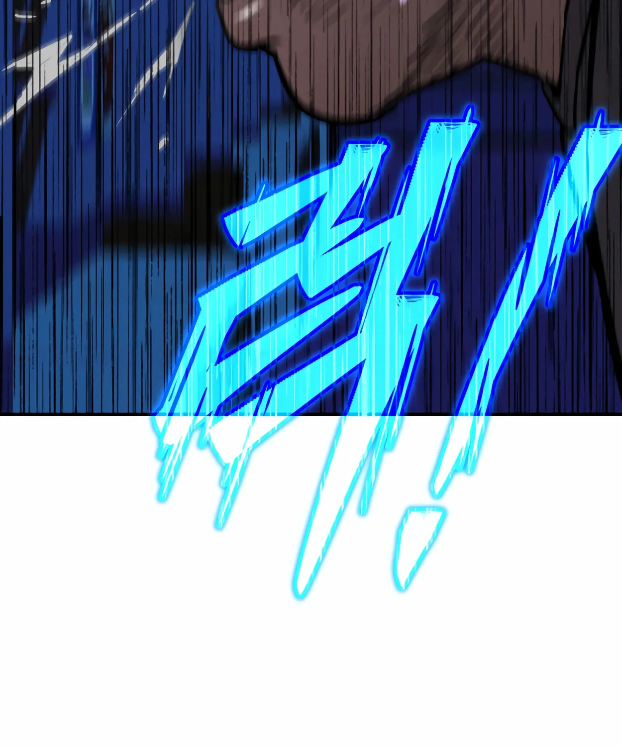 Read 99 Captain chapter 16 image 196 on Lezhin
