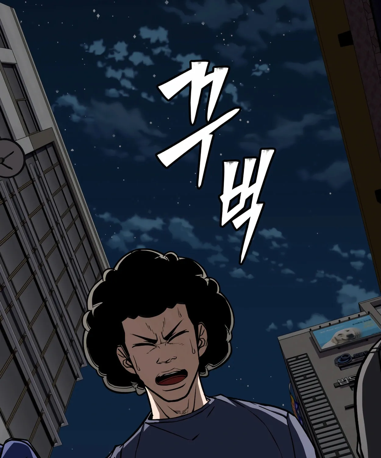 Read 99 Captain chapter 16 image 20 on Lezhin