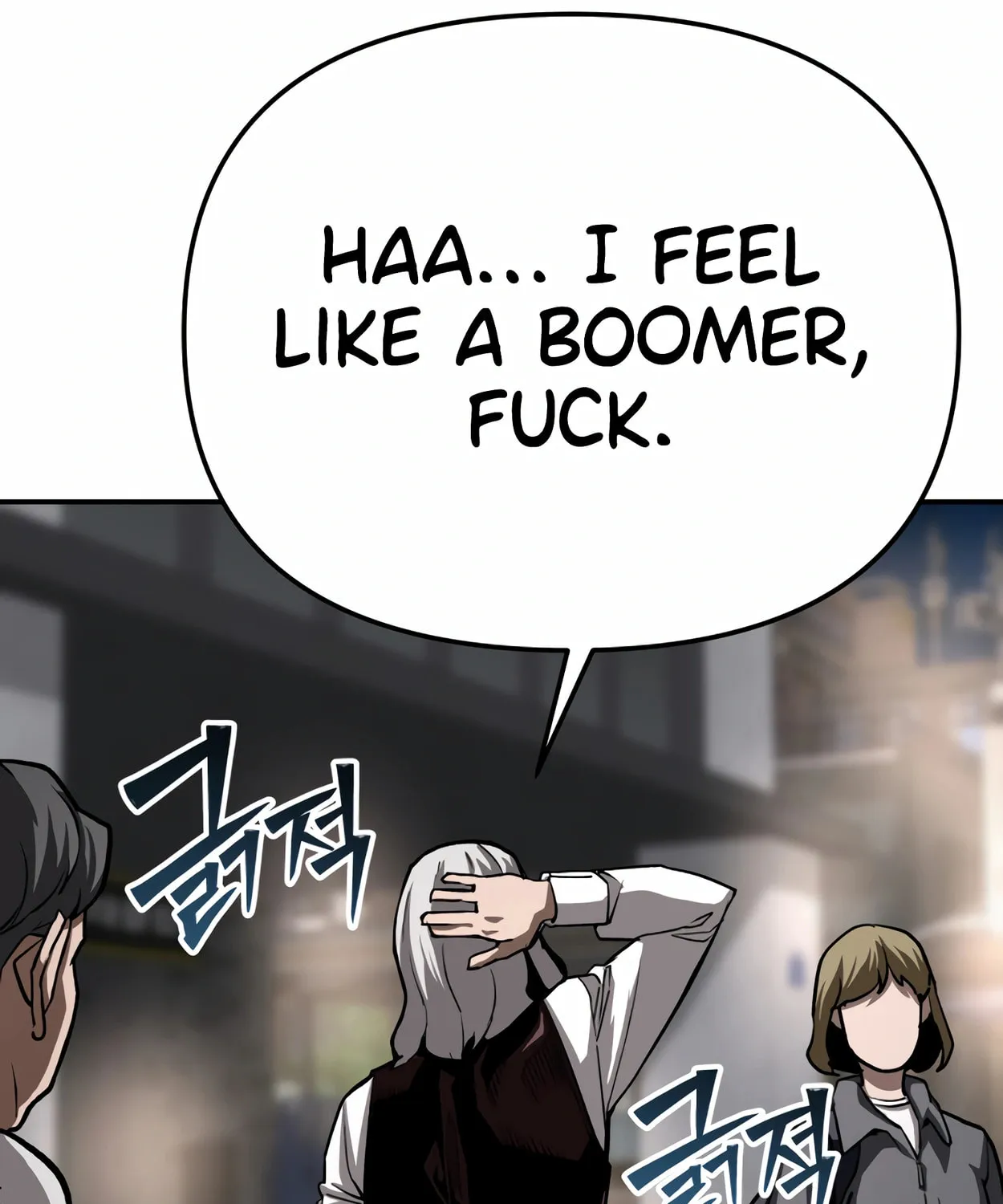 Read 99 Captain chapter 16 image 34 on Lezhin