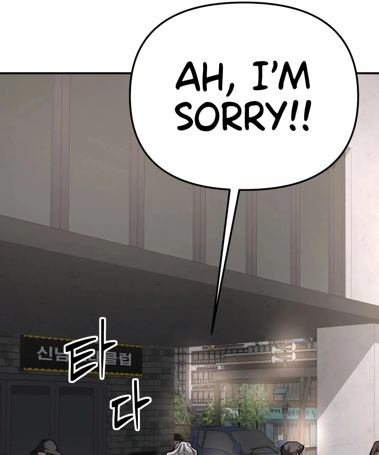 Read 99 Captain chapter 16 image 36 on Lezhin