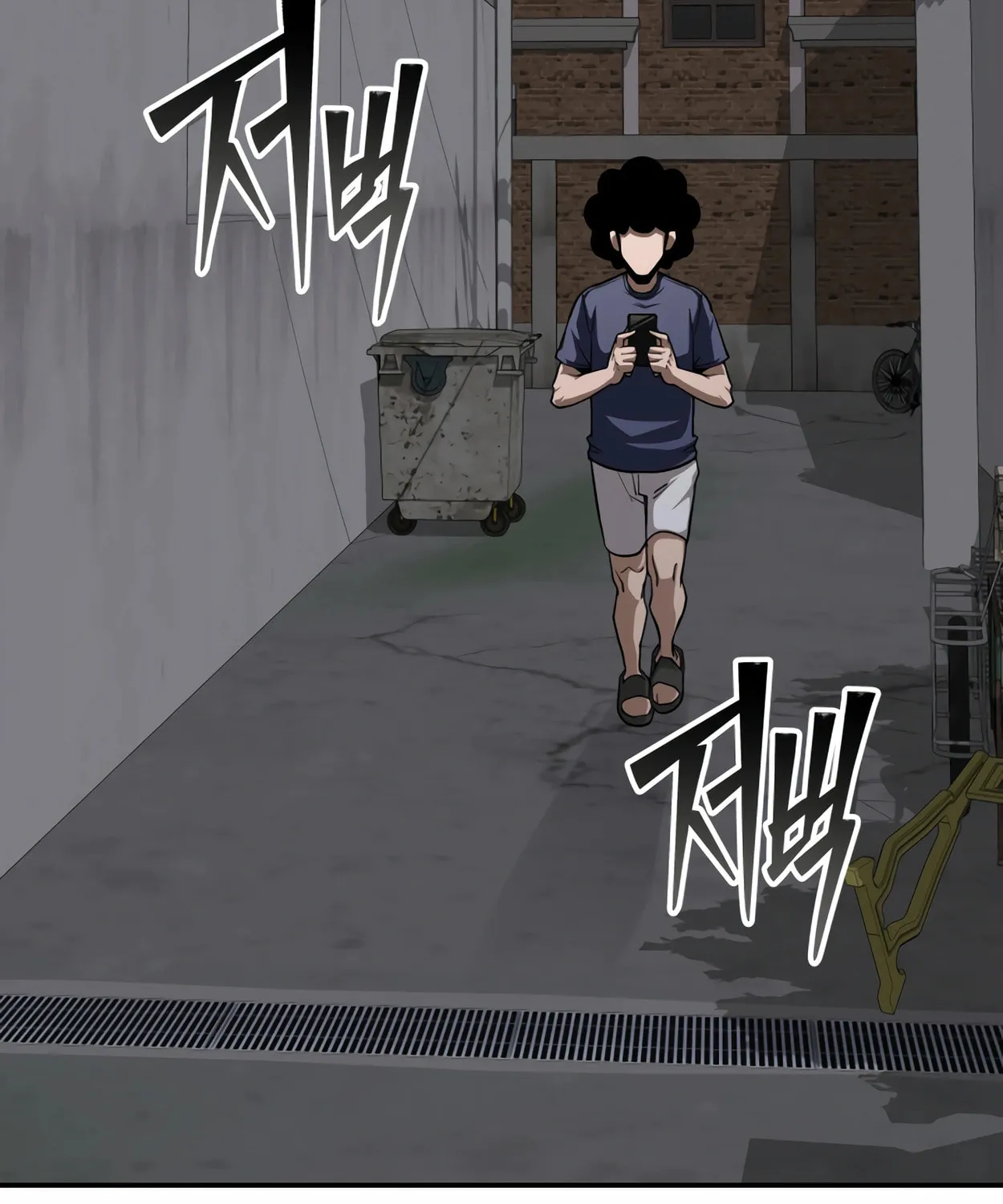 Read 99 Captain chapter 16 image 44 on Lezhin