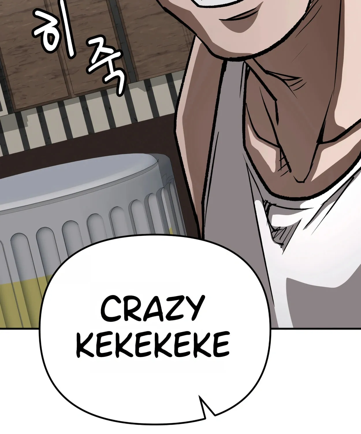 Read 99 Captain chapter 17 image 104 on Lezhin