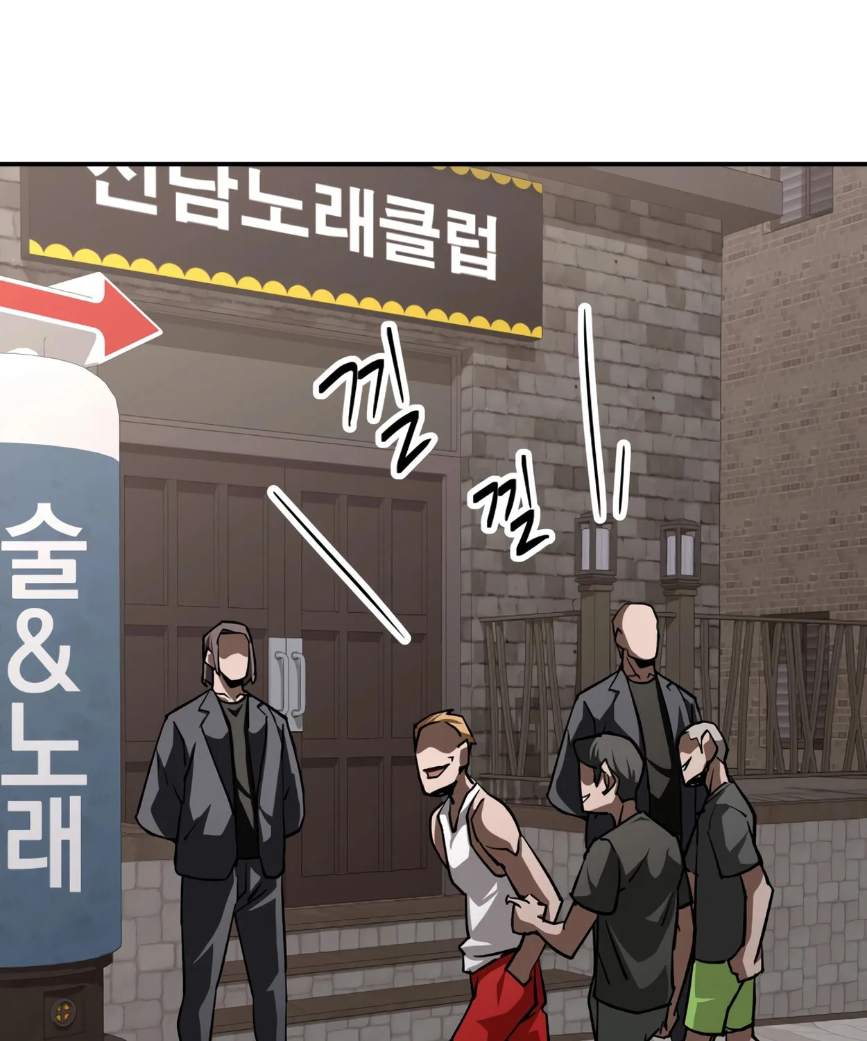 Read 99 Captain chapter 17 image 56 on Lezhin