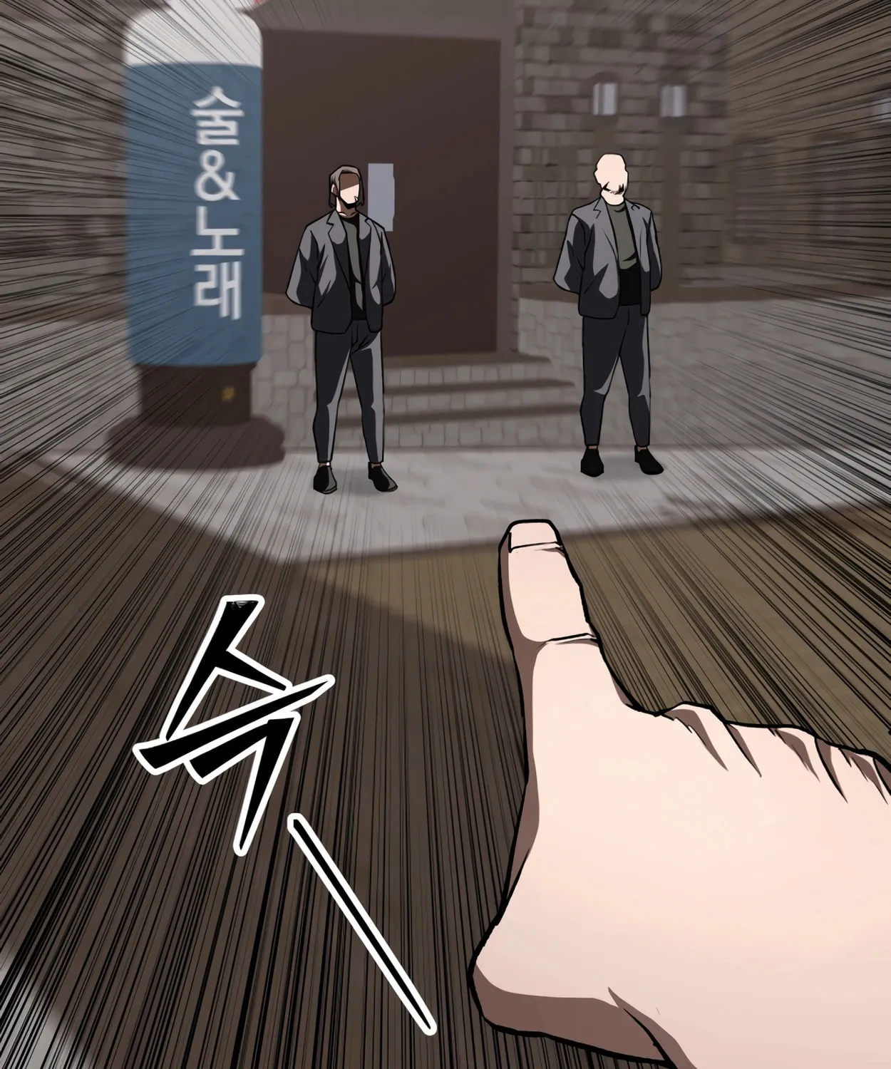 Read 99 Captain chapter 17 image 60 on Lezhin