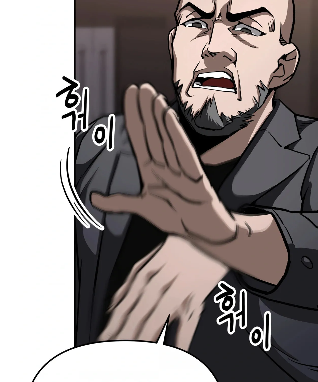 Read 99 Captain chapter 17 image 76 on Lezhin