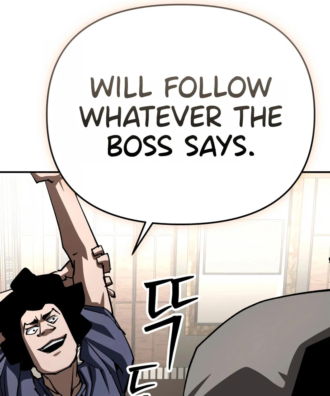 Read 99 Captain chapter 18 image 125 on Lezhin