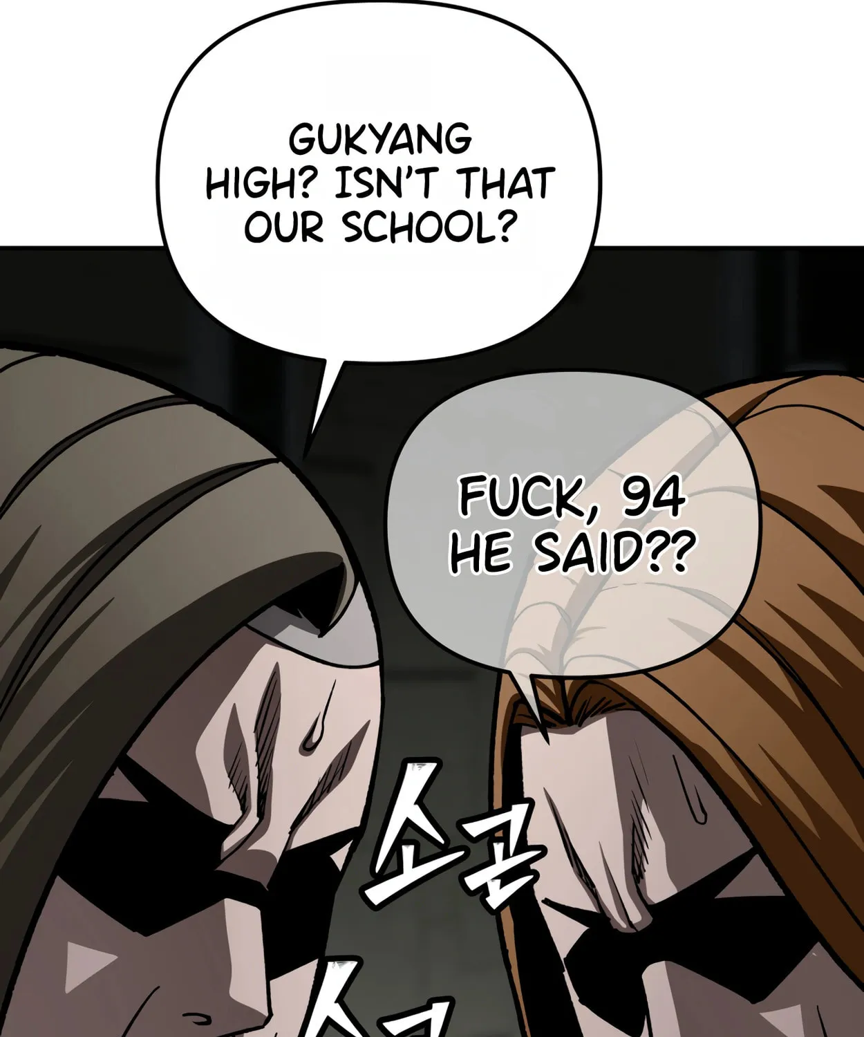 Read 99 Captain chapter 18 image 95 on Lezhin