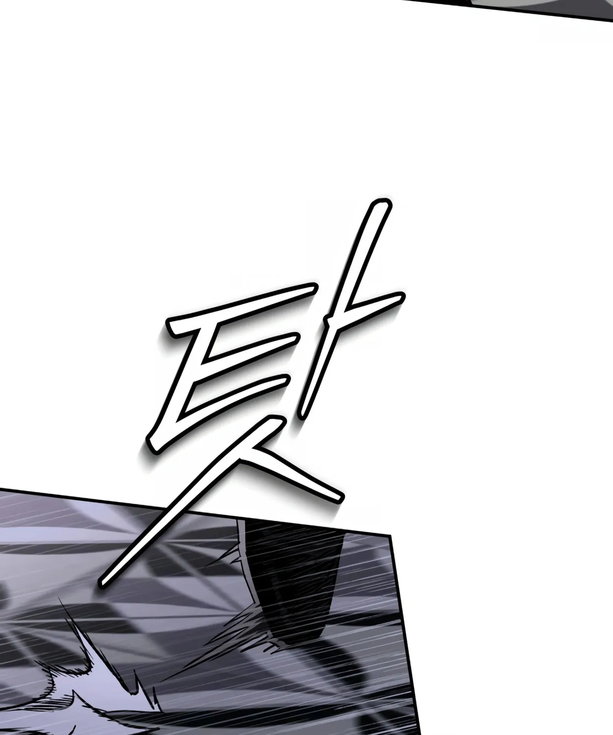 Read 99 Captain chapter 19 image 143 on Lezhin