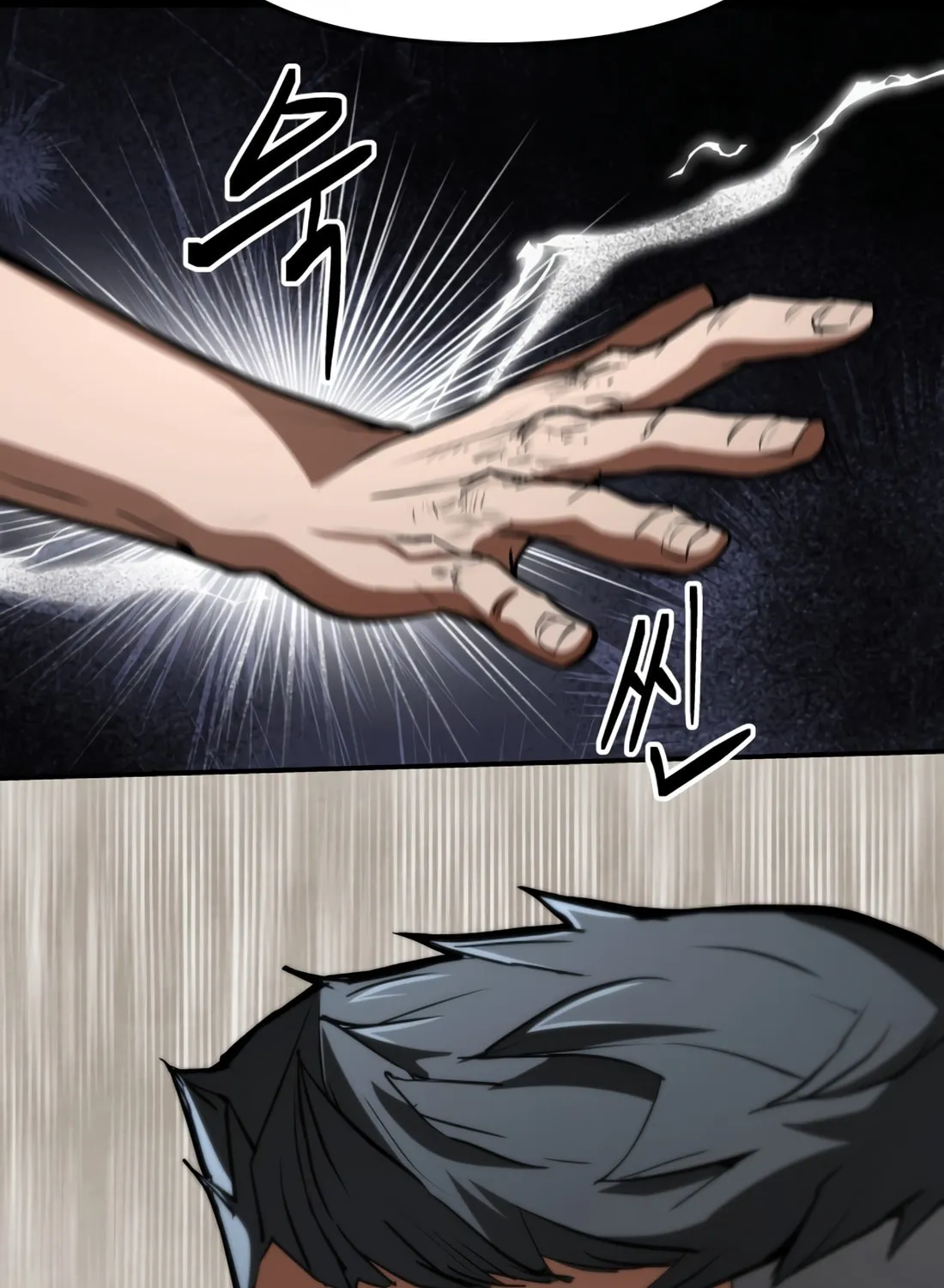 Read 99 Captain chapter 2 image 107 on Lezhin