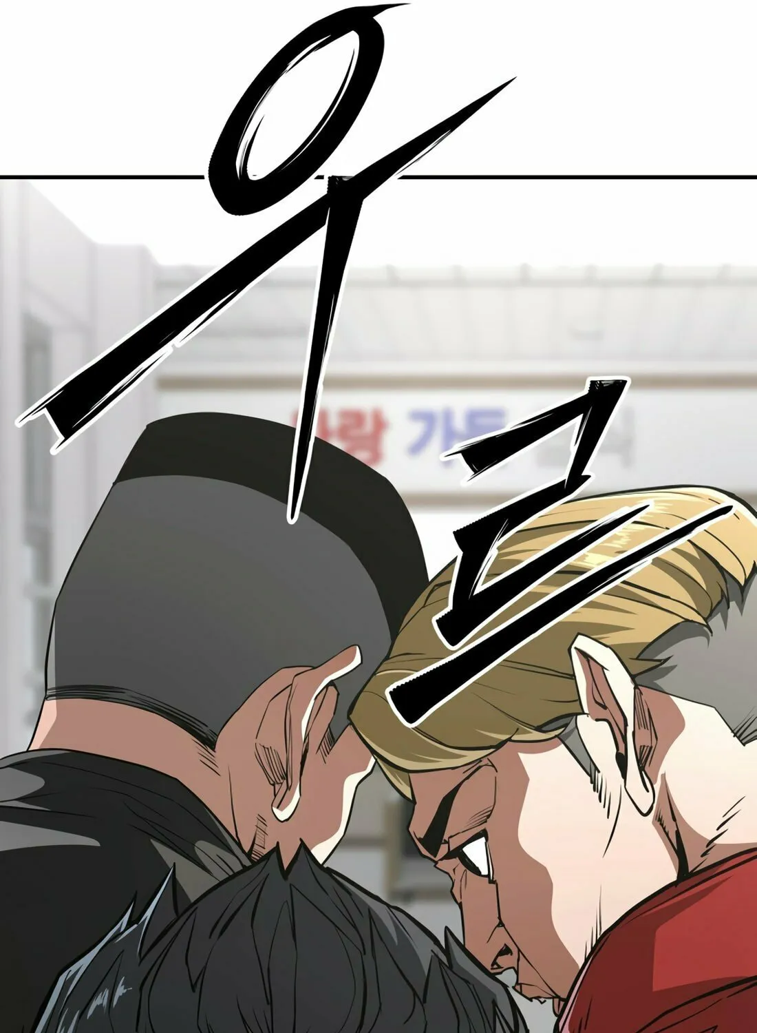 Read 99 Captain chapter 2 image 175 on Lezhin