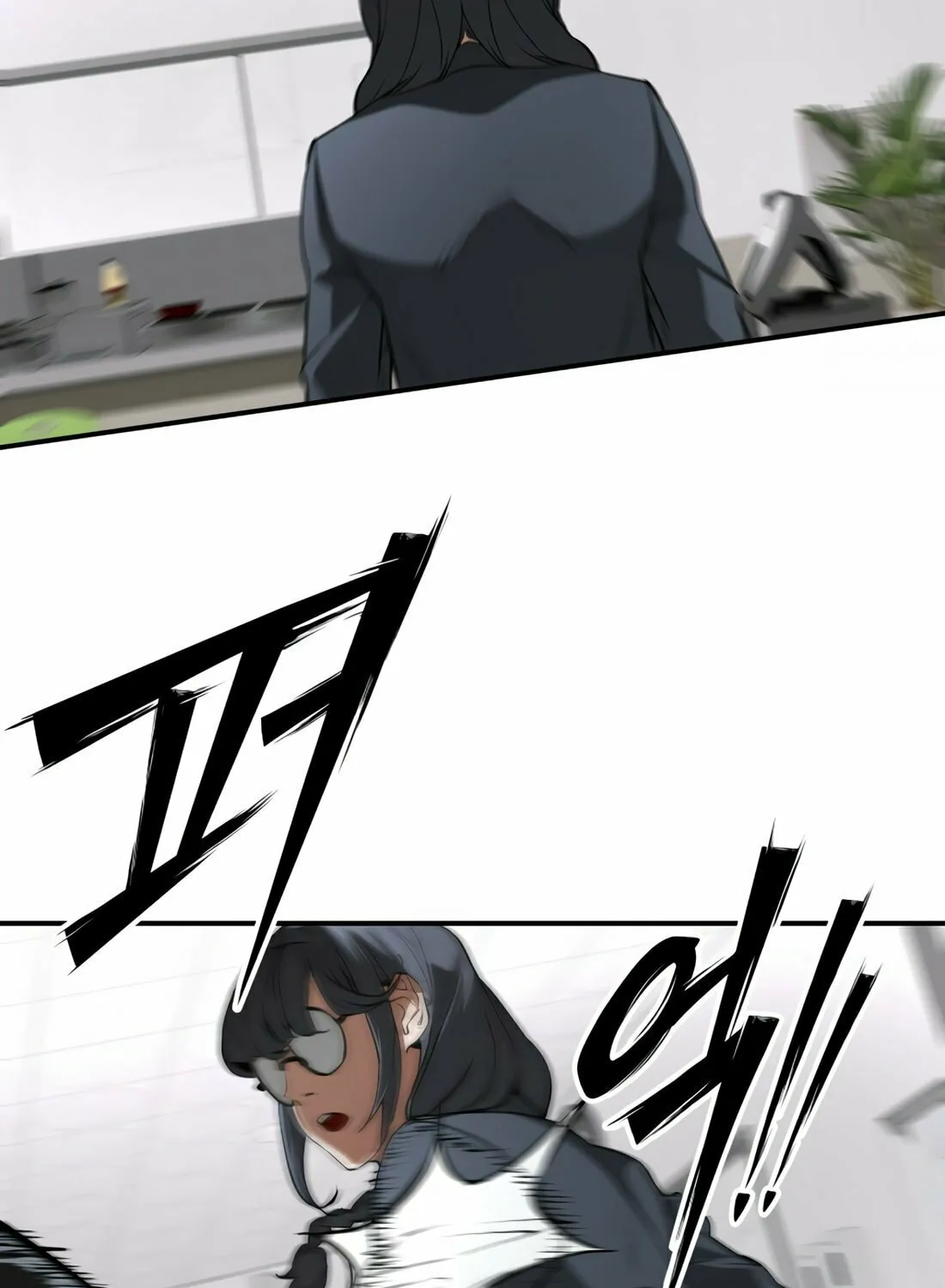 Read 99 Captain chapter 2 image 190 on Lezhin