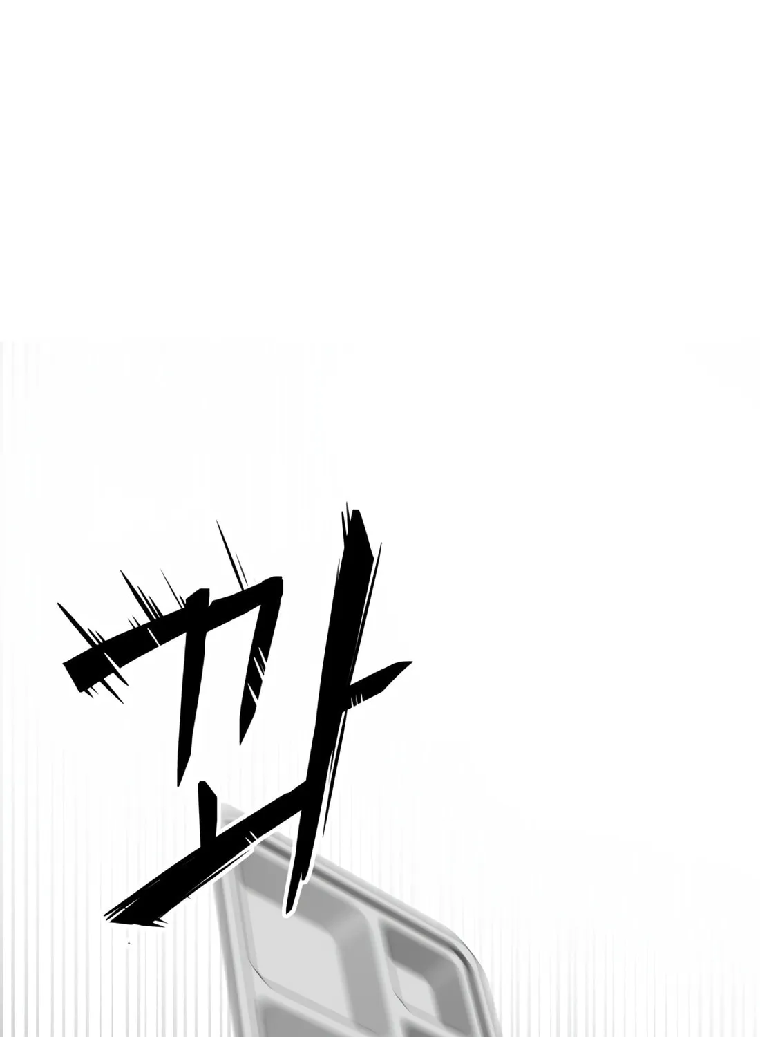 Read 99 Captain chapter 2 image 192 on Lezhin