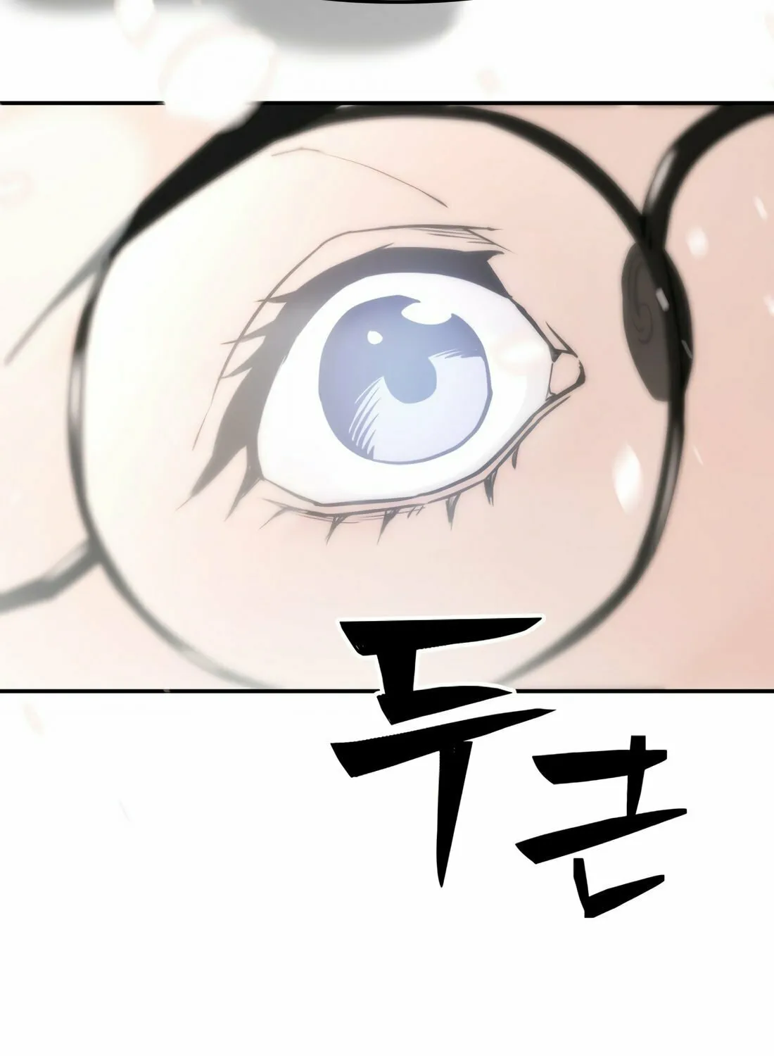 Read 99 Captain chapter 2 image 197 on Lezhin