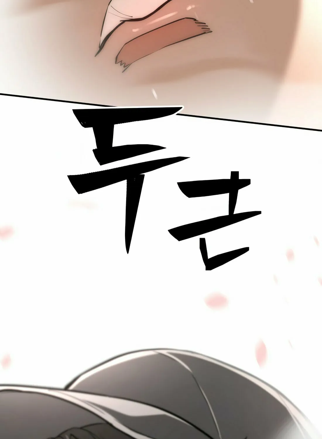 Read 99 Captain chapter 2 image 199 on Lezhin