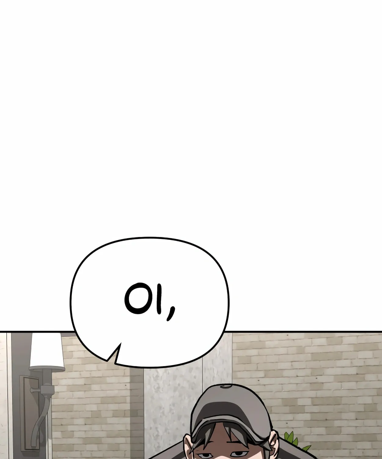 Read 99 Captain chapter 20 image 40 on Lezhin