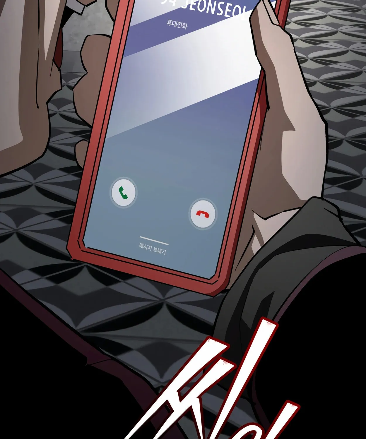 Read 99 Captain chapter 21 image 118 on Lezhin