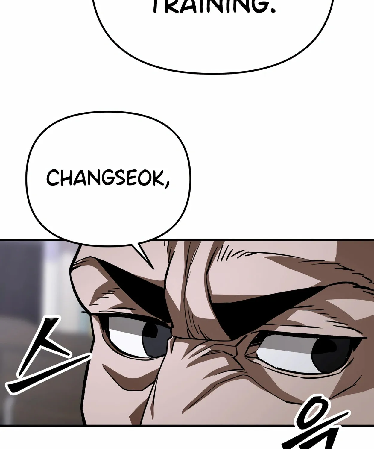 Read 99 Captain chapter 21 image 148 on Lezhin