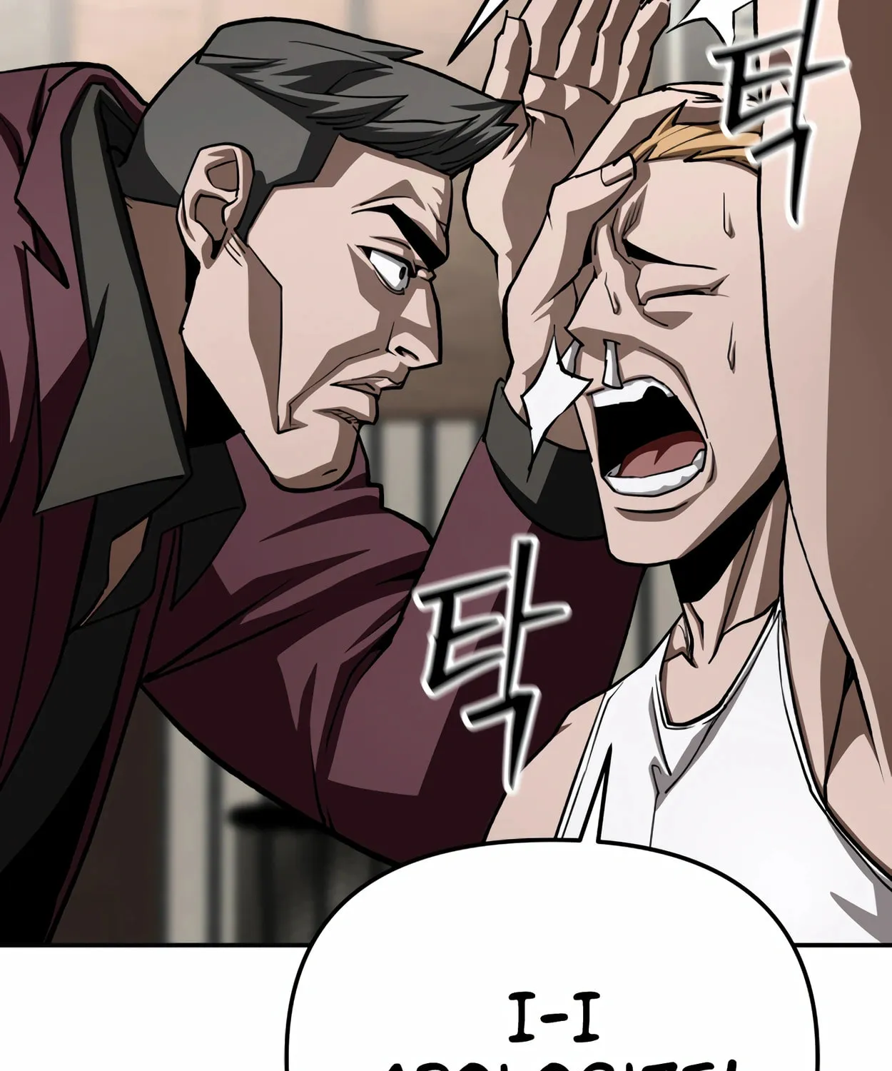 Read 99 Captain chapter 21 image 22 on Lezhin