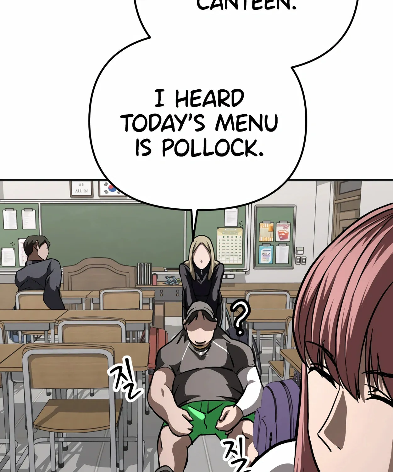 Read 99 Captain chapter 22 image 104 on Lezhin