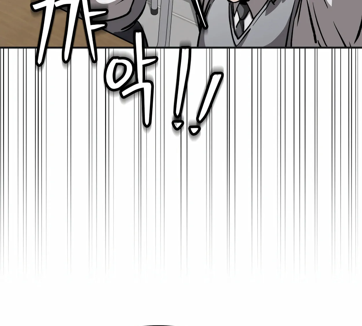 Read 99 Captain chapter 22 image 67 on Lezhin