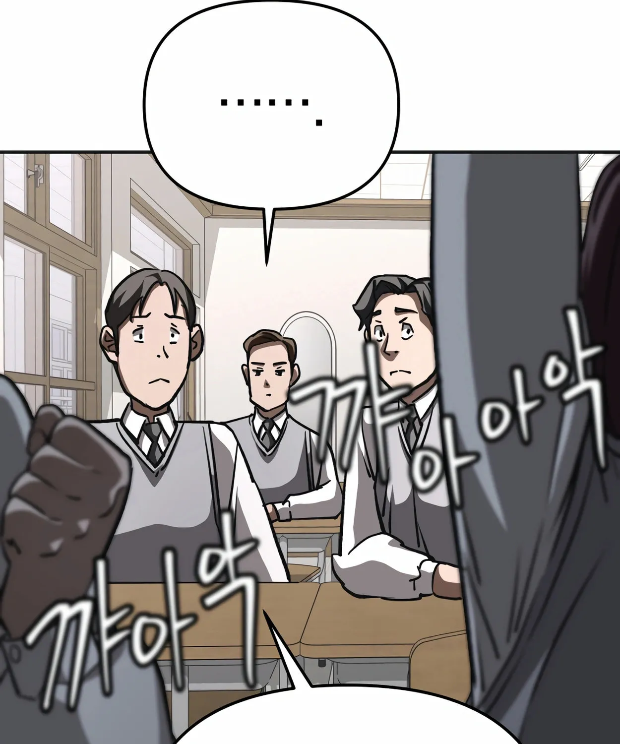 Read 99 Captain chapter 22 image 68 on Lezhin
