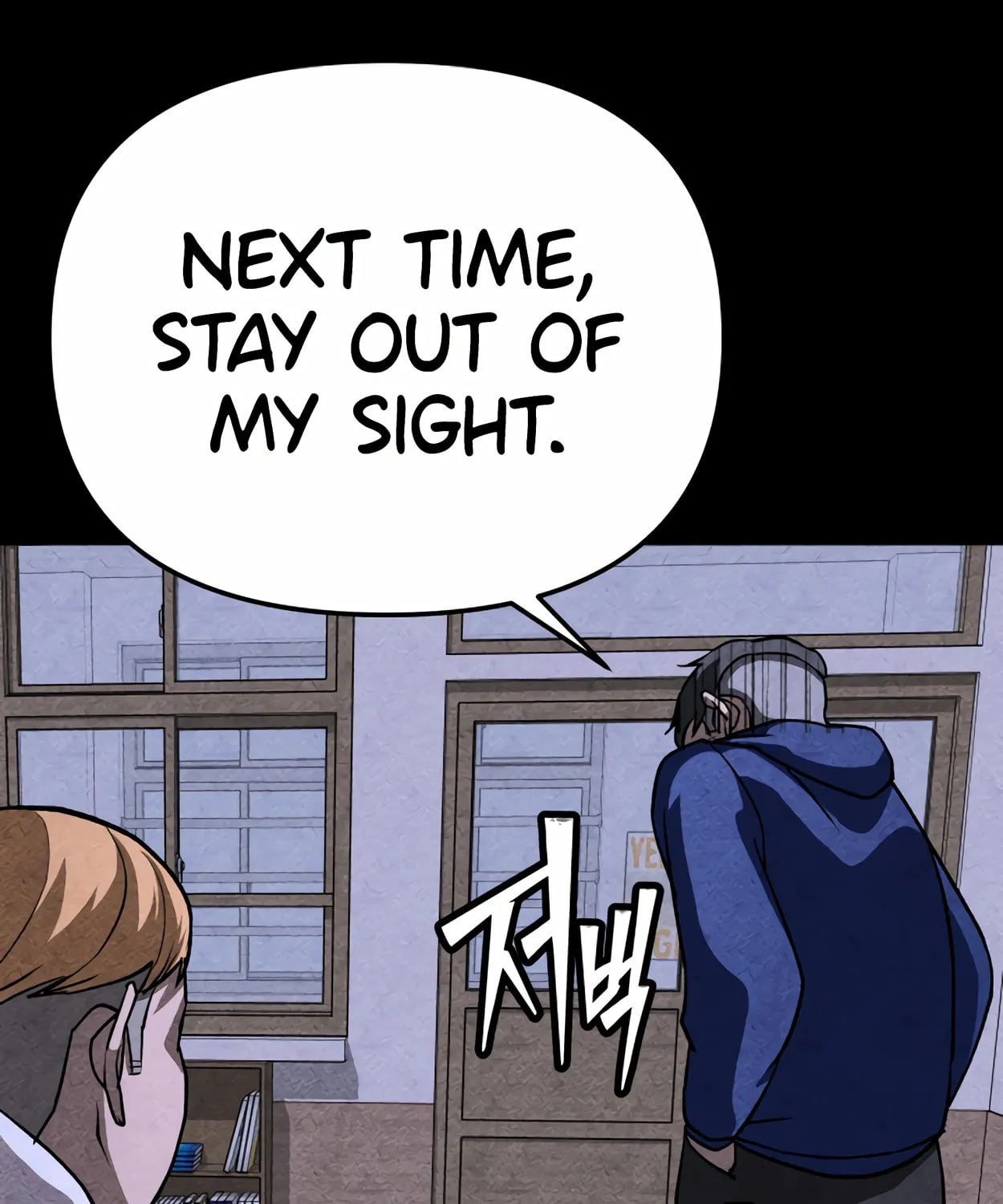 Read 99 Captain chapter 23 image 108 on Lezhin