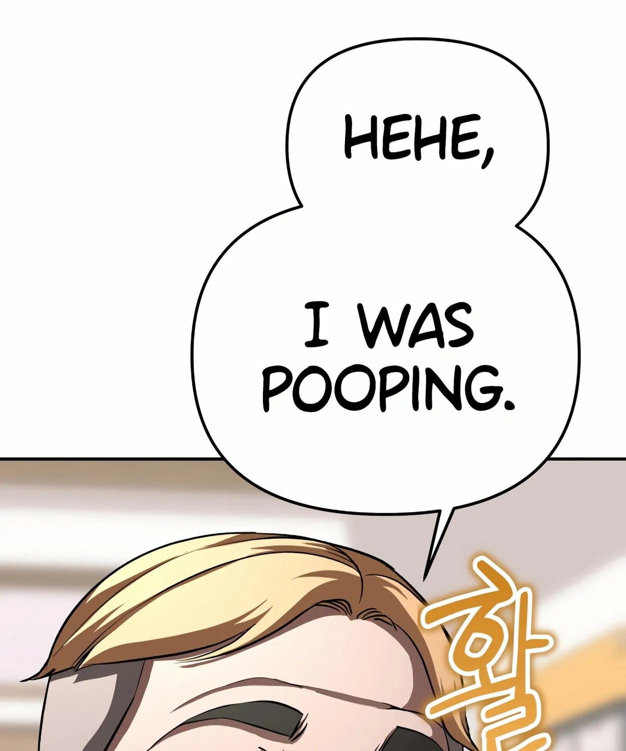 Read 99 Captain chapter 23 image 128 on Lezhin