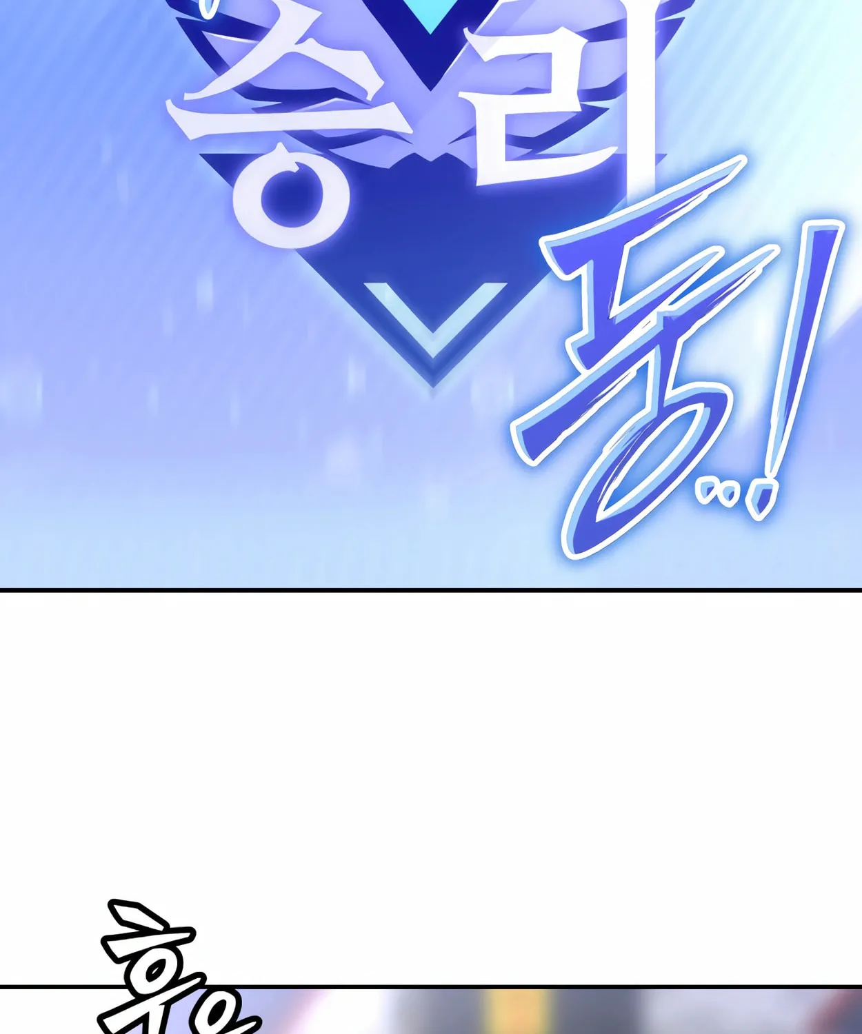 Read 99 Captain chapter 23 image 189 on Lezhin
