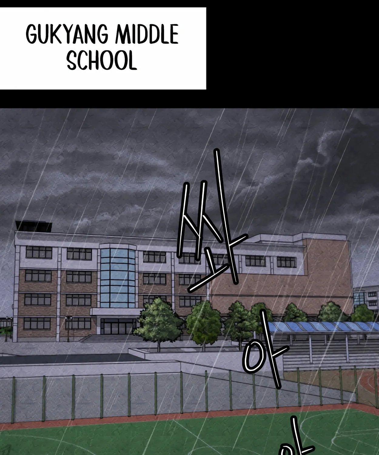 Read 99 Captain chapter 23 image 2 on Lezhin