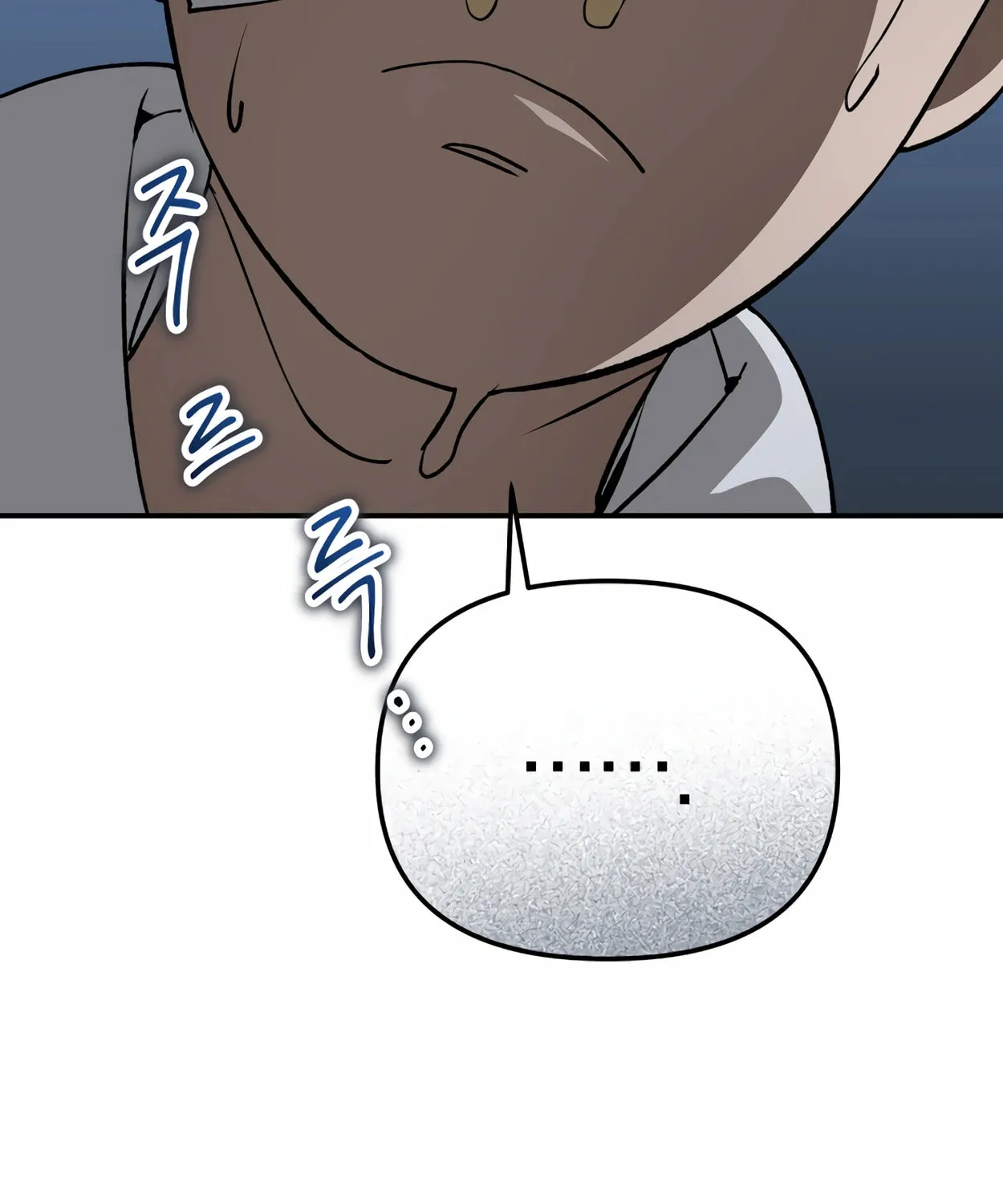 Read 99 Captain chapter 23 image 206 on Lezhin