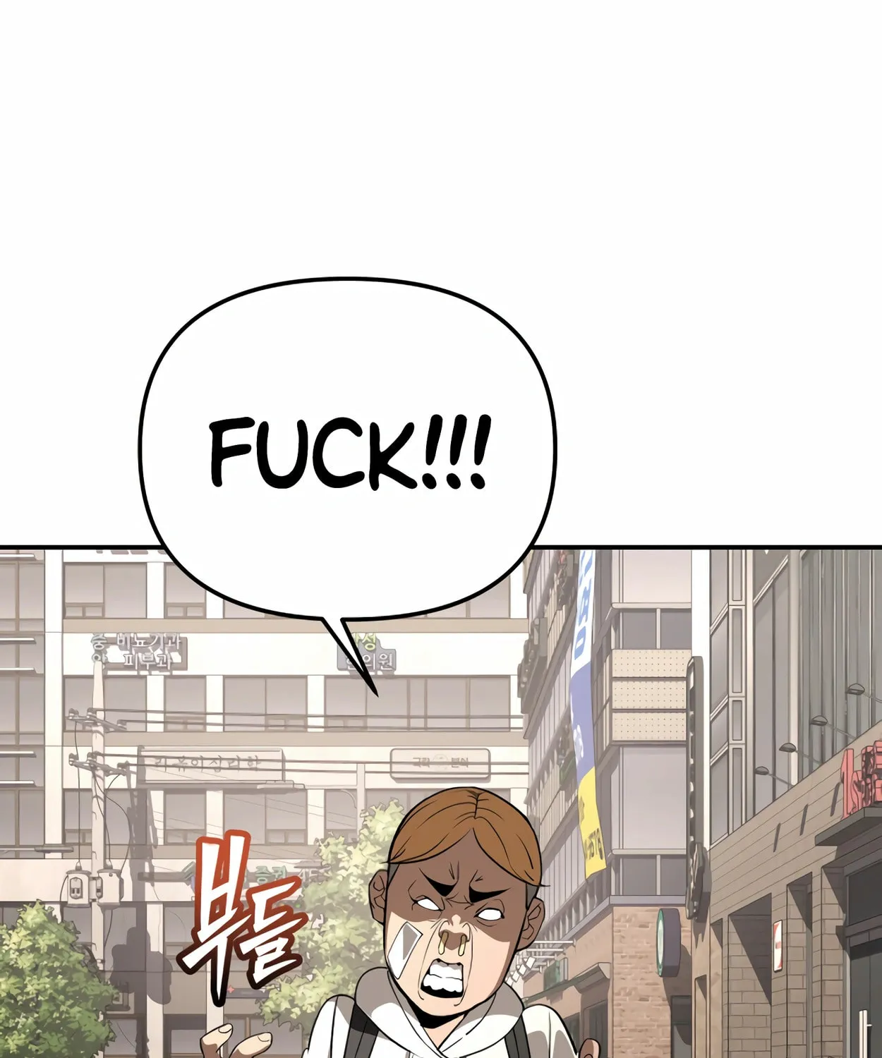 Read 99 Captain chapter 23 image 207 on Lezhin