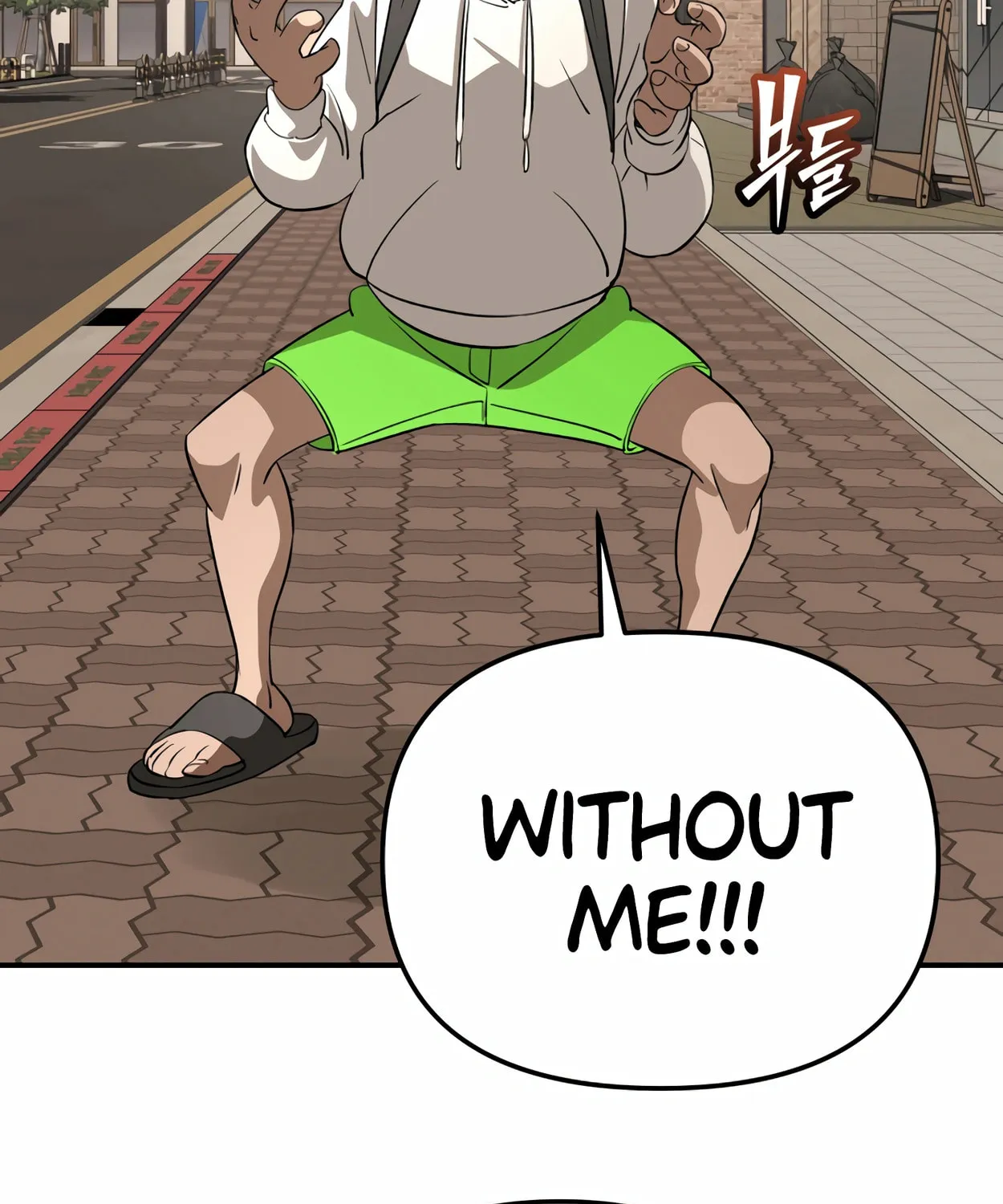 Read 99 Captain chapter 23 image 208 on Lezhin