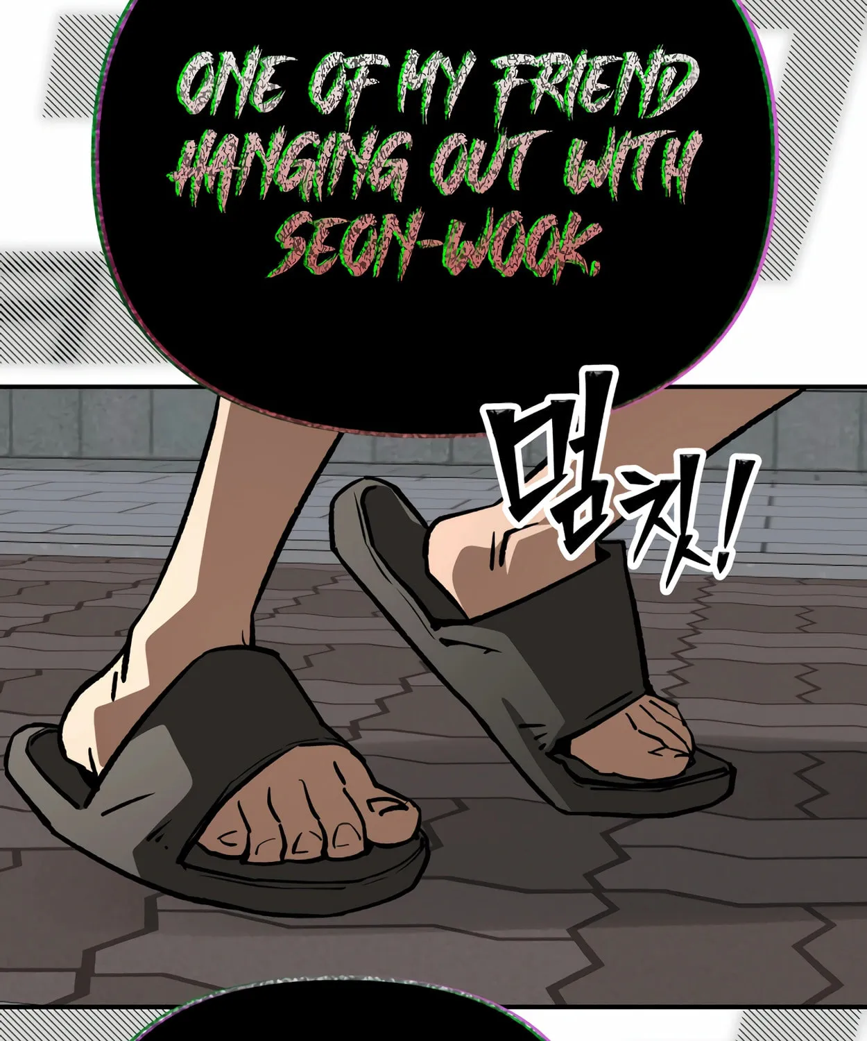 Read 99 Captain chapter 23 image 218 on Lezhin