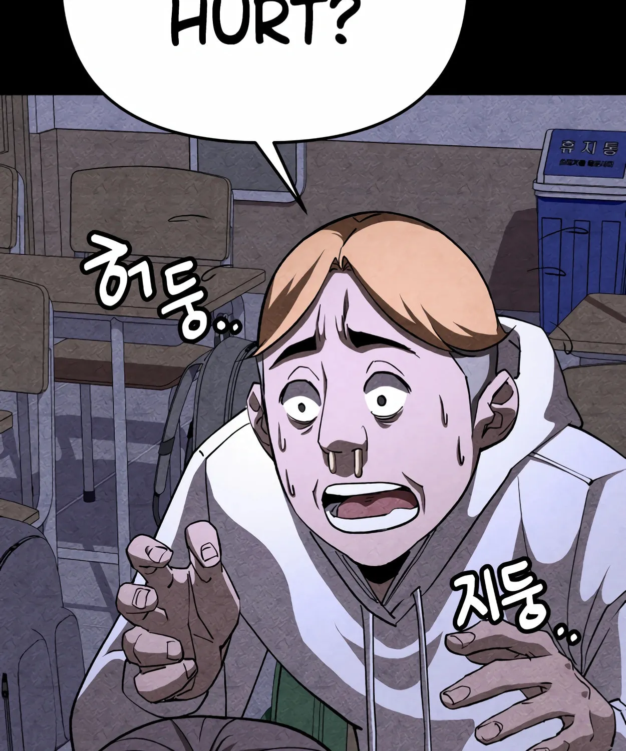 Read 99 Captain chapter 23 image 43 on Lezhin