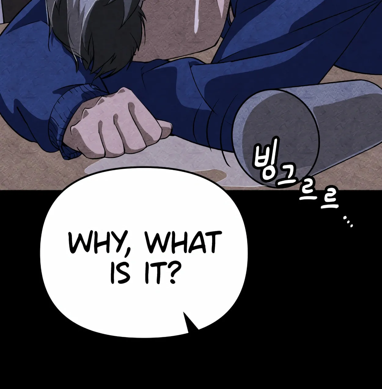 Read 99 Captain chapter 23 image 95 on Lezhin