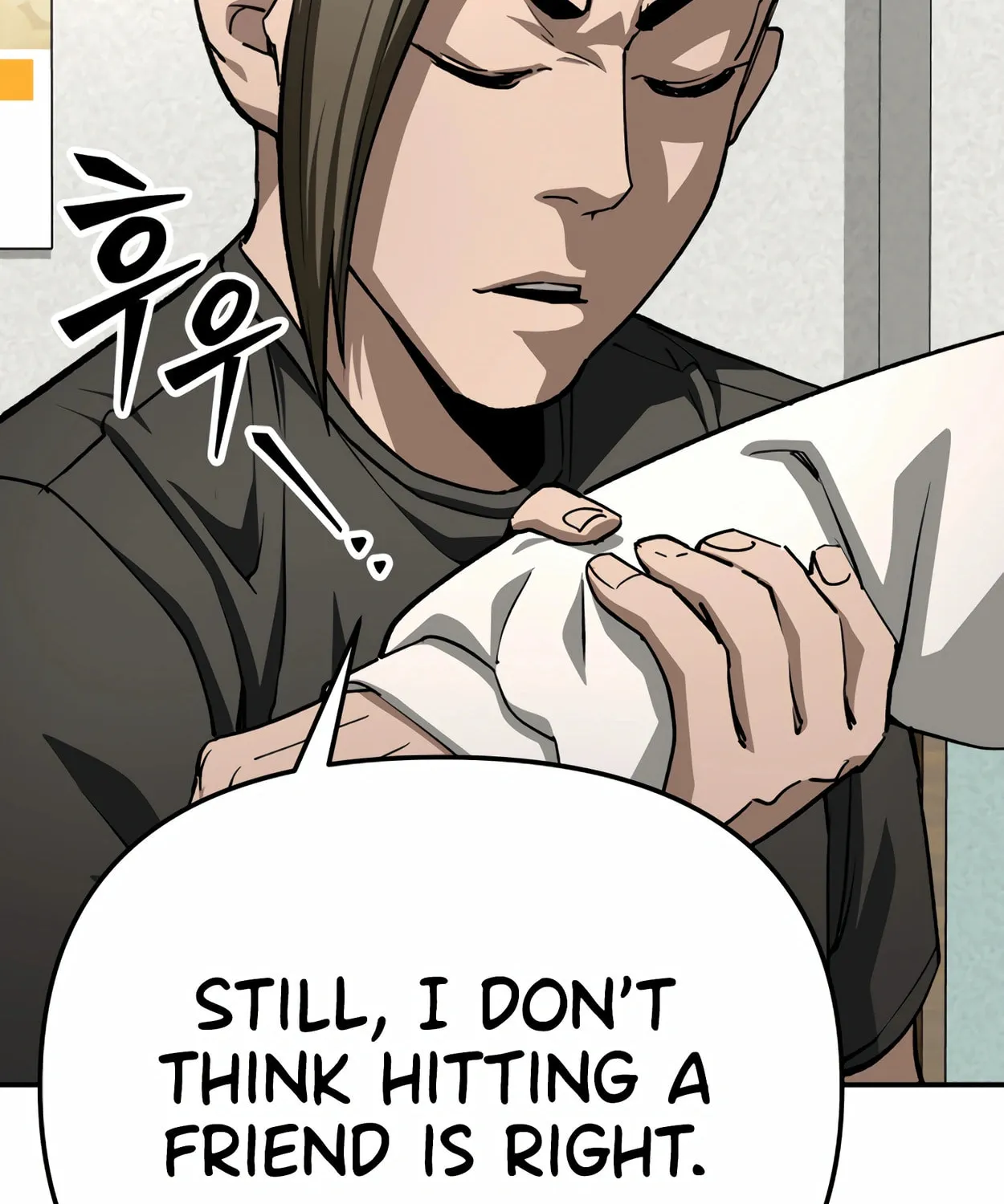 Read 99 Captain chapter 24 image 111 on Lezhin