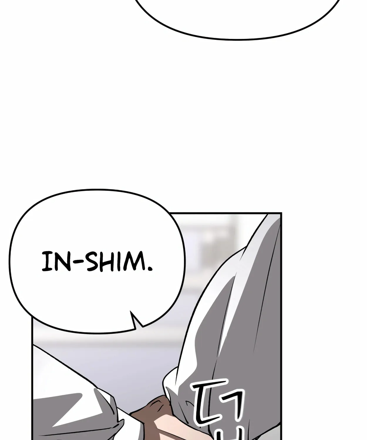 Read 99 Captain chapter 24 image 149 on Lezhin
