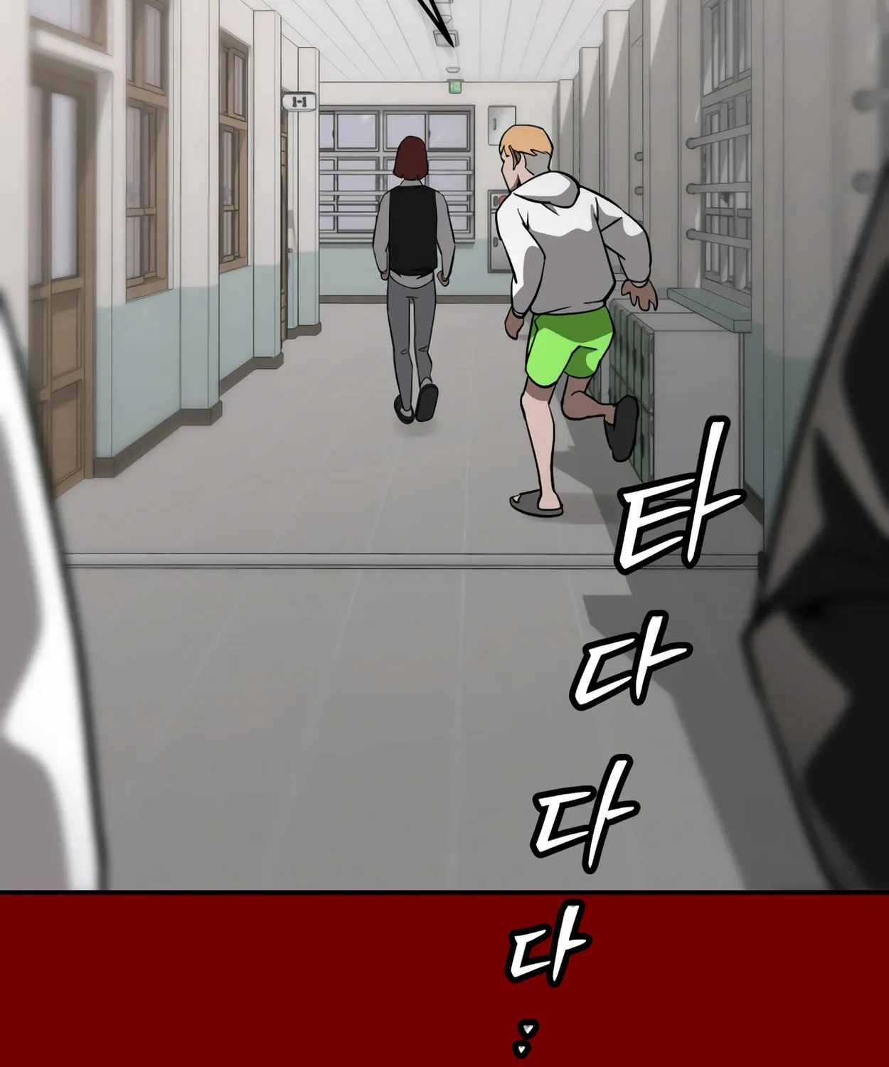 Read 99 Captain chapter 24 image 176 on Lezhin