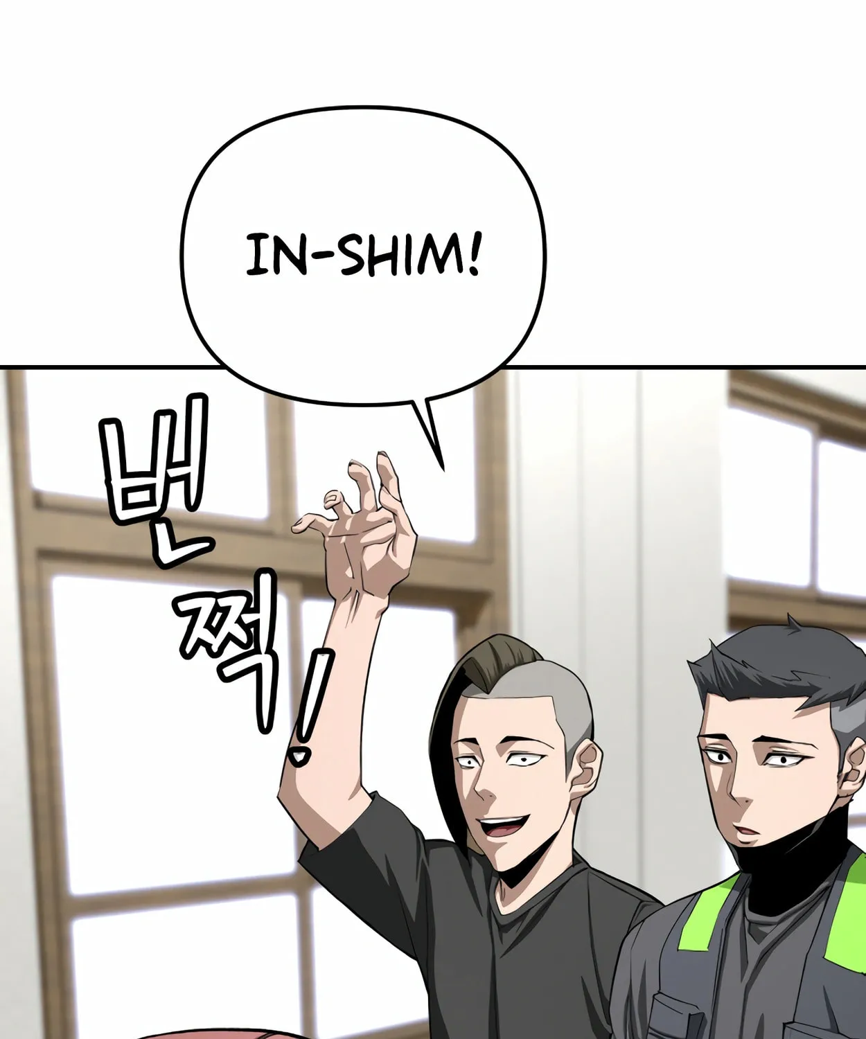 Read 99 Captain chapter 25 image 10 on Lezhin